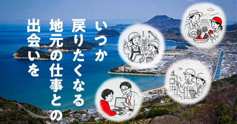 お金の話は正直苦手です。それでも今日、ふるさと納税のお願いをさせてください