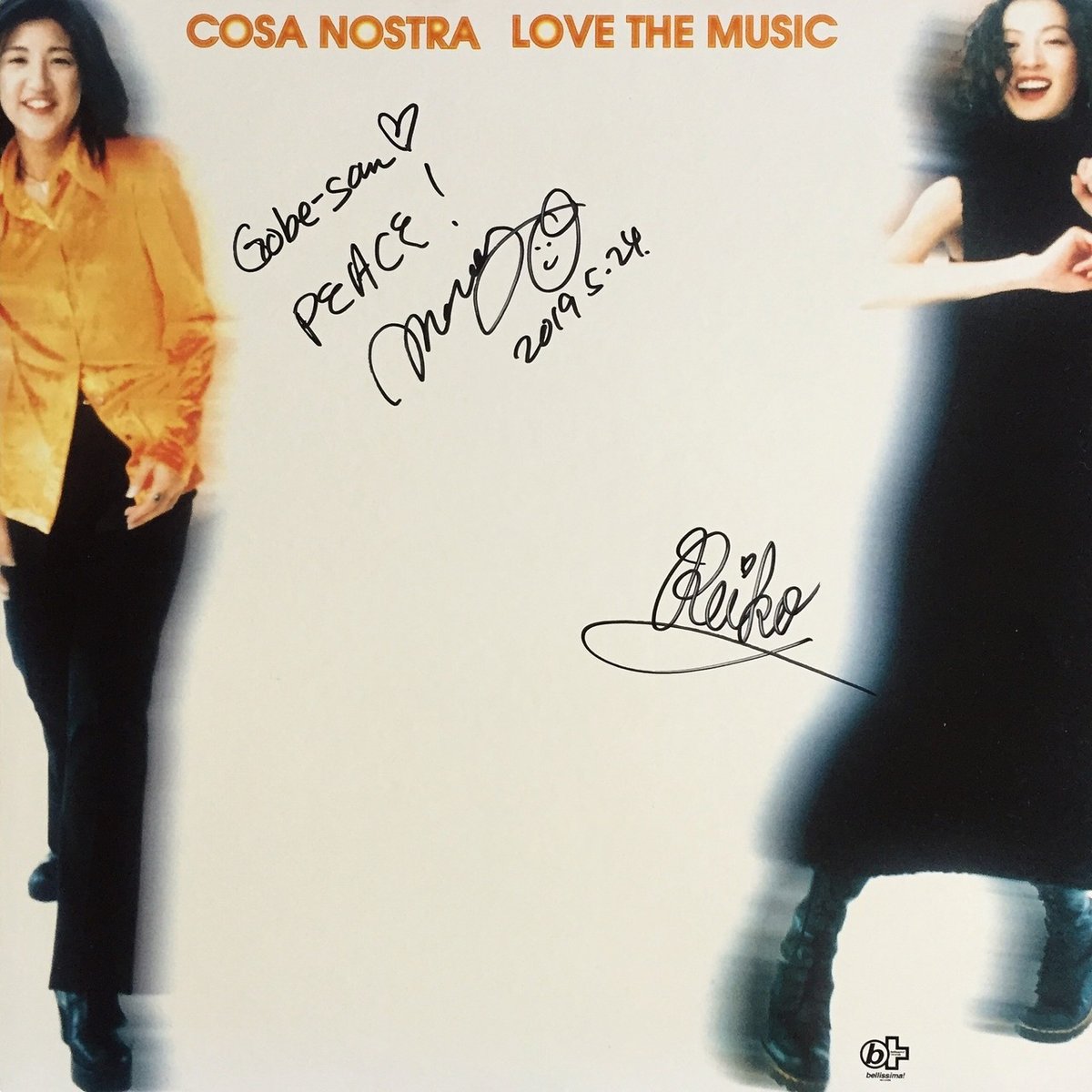 椎名桃子　双子 