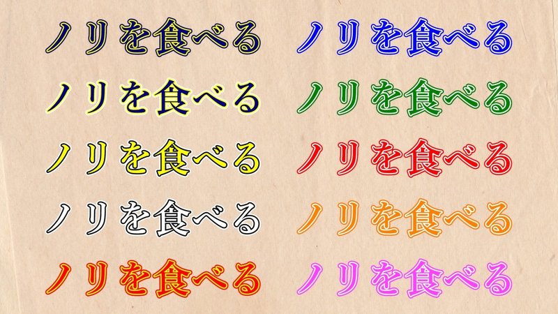 無料配布 おしゃれで簡単なテレビ番組風テロップの作り方 動画編集 New Flow Video Note