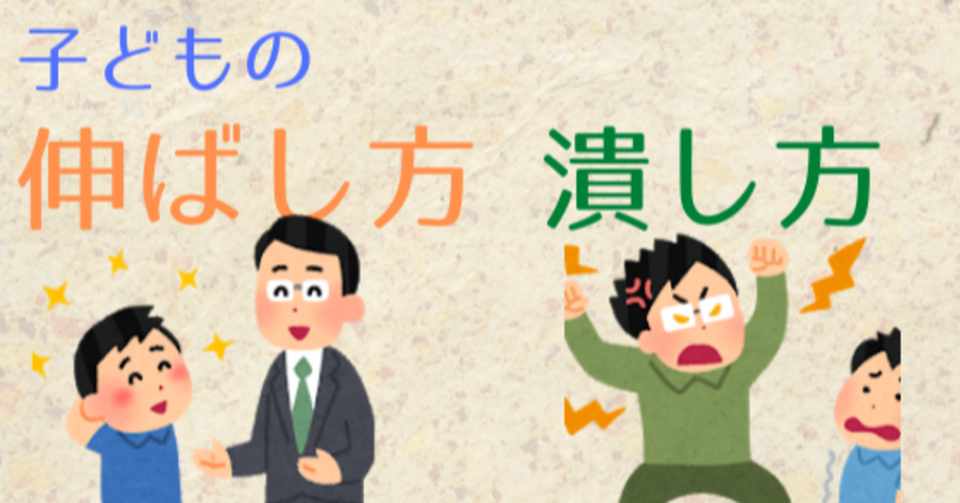 夫婦の喧嘩で子供が 算数オンライン家庭教師 倉永 将太朗 Note