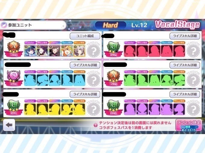 シャニマス コラボフェスは良イベになり損ねたクソイベである T 田中 T Tanaka Note