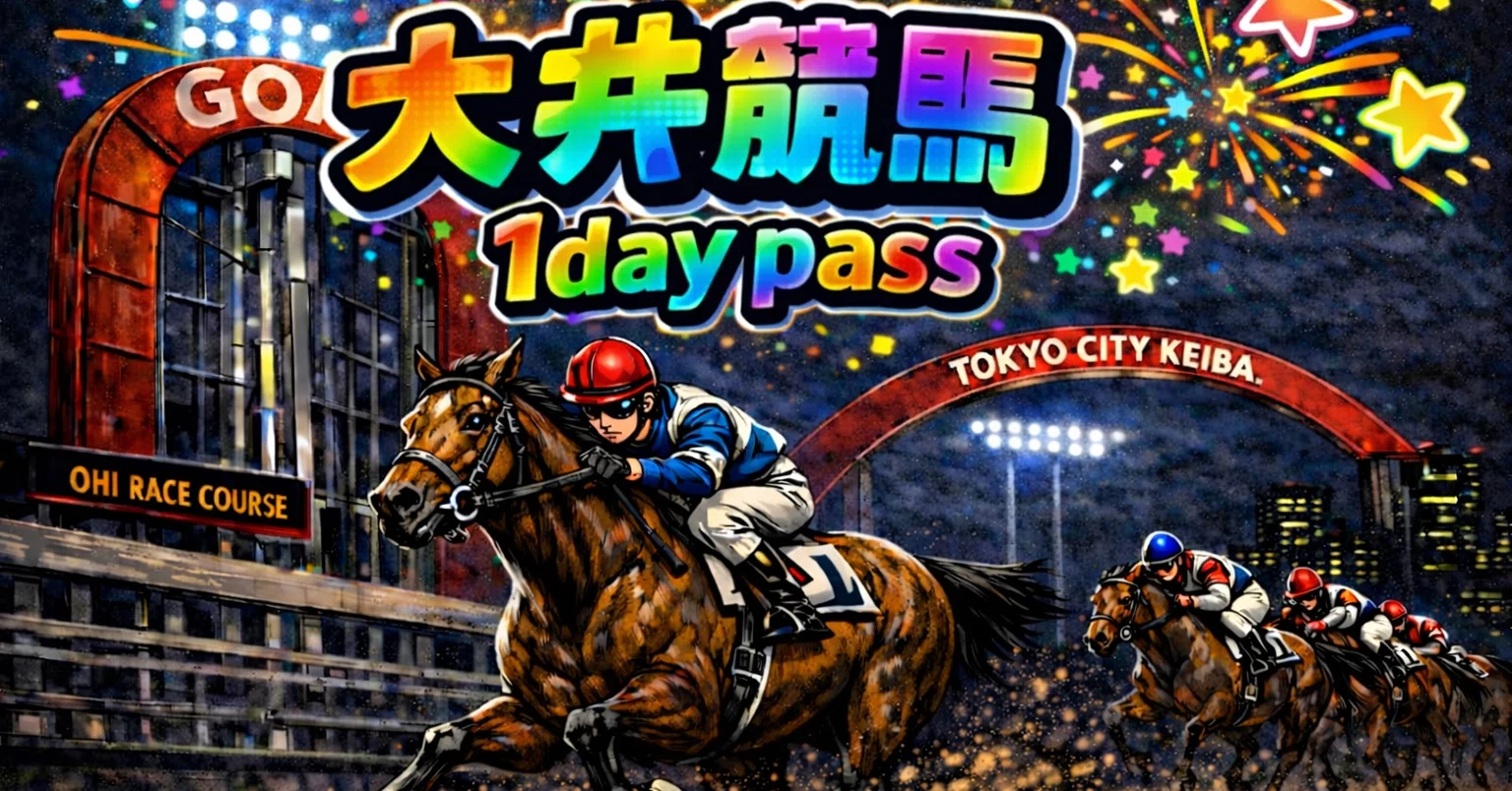 7/1 大井競馬 9-12Rセット｜学校の先生が買う馬券