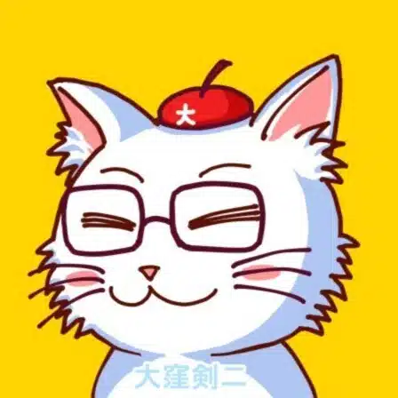 大窪剣二 (おおくぼ けんじ）