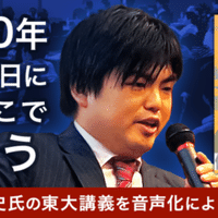 北方水滸 が聴き放題に登場 ラジオ 水滸伝 で400役をこなす声優 野島裕史さん そのプロの役作りについて聞く オーディオブック配信 Audiobook Jp 公式 Note