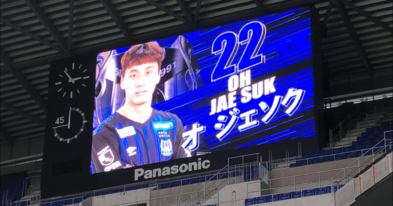 夏の移籍 の新着タグ記事一覧 Note つくる つながる とどける 夏の移籍 の新着タグ記事一覧 Note つくる つながる とどける