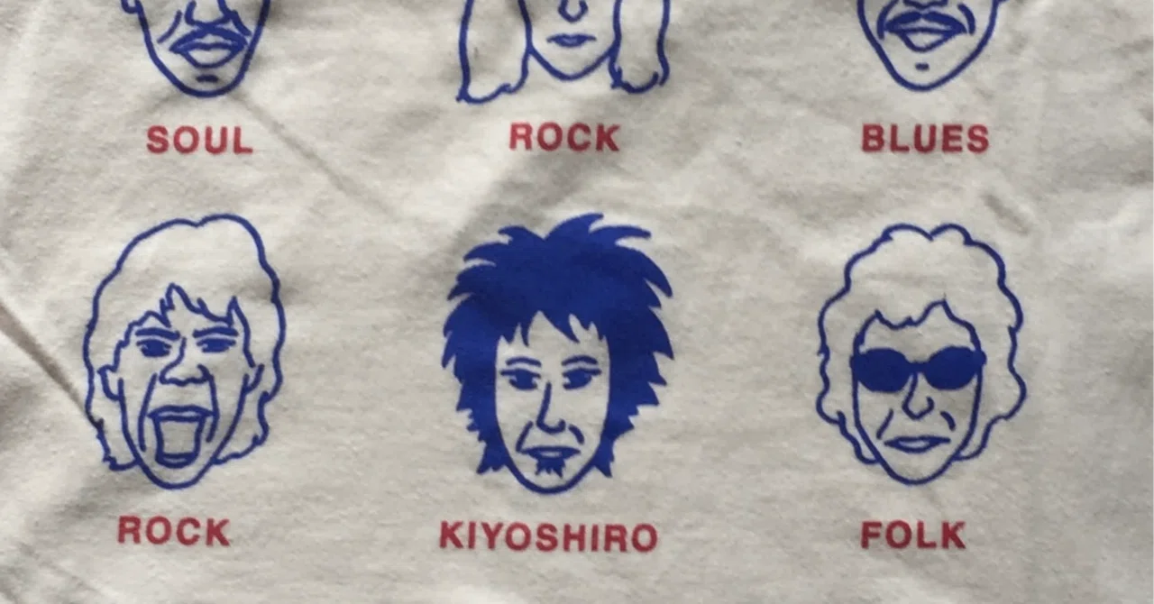 今年は、忌野清志郎でいっぱいだ。Tシャツだけど（笑）。｜Toshiya