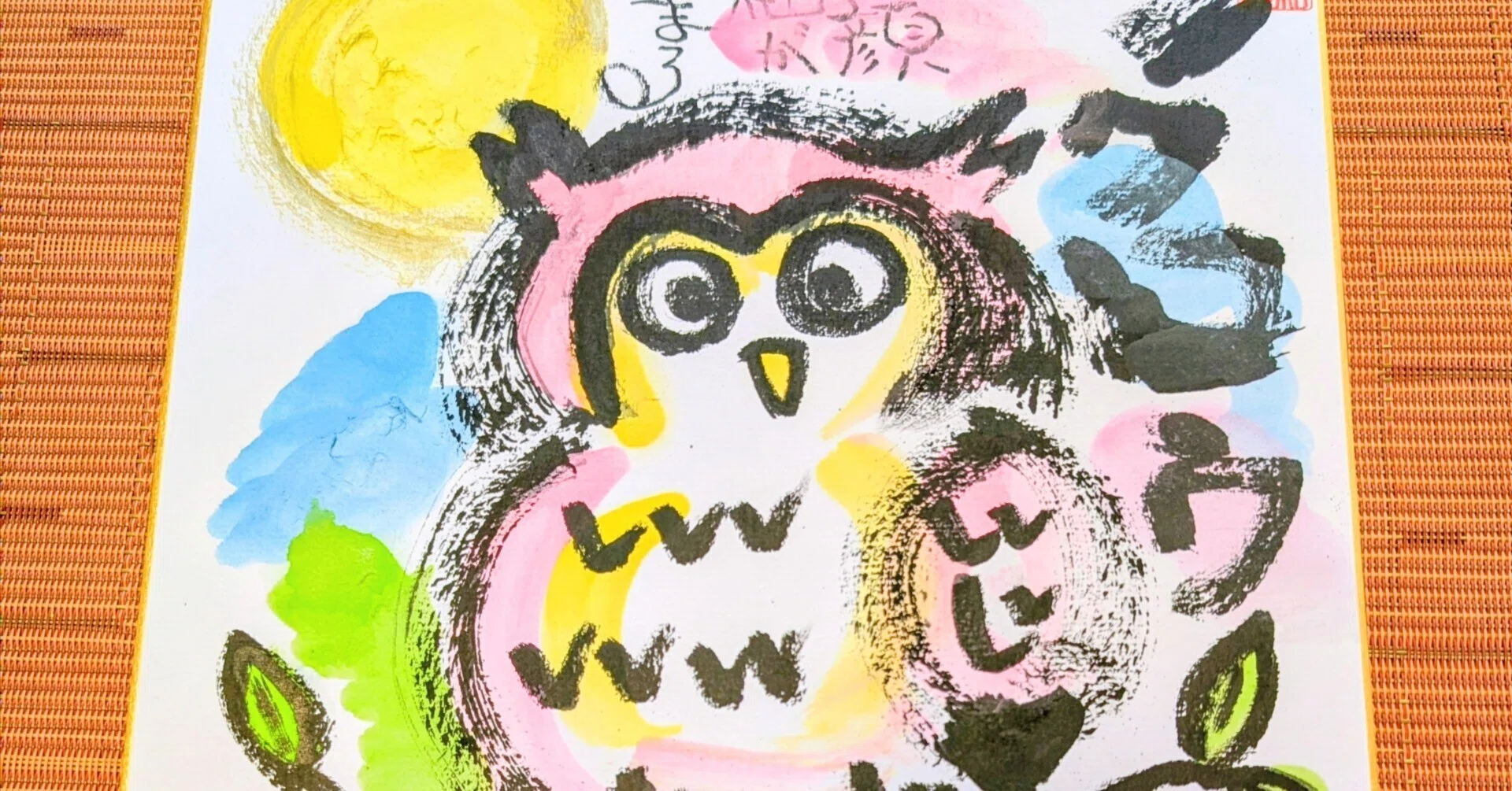 神様の眷属シリーズ「フクロウ」｜筆アート心彩@神仏未来書