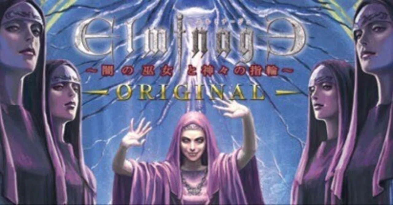 Switch版『エルミナージュ Original』感想：最初は正直不安だったけど