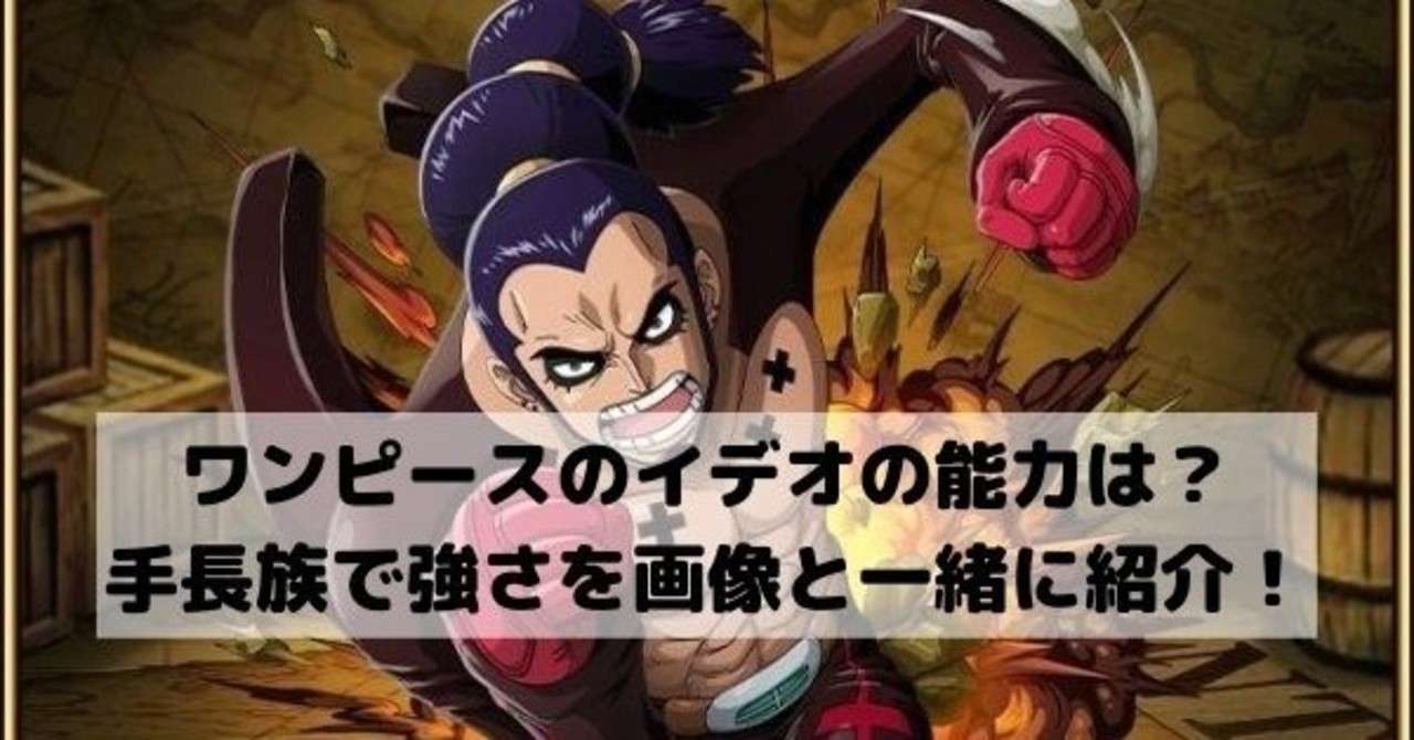 イデオ の新着タグ記事一覧 Note つくる つながる とどける