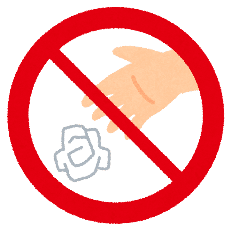 明日から使えるライフハック さえの神 Note
