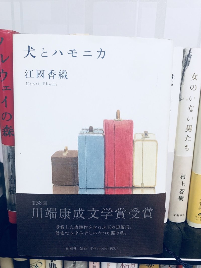 号泣する準備 をし 泳ぐのに 安全でも適切でも ない生活を余儀なくされる インヘルノ さとくら Note