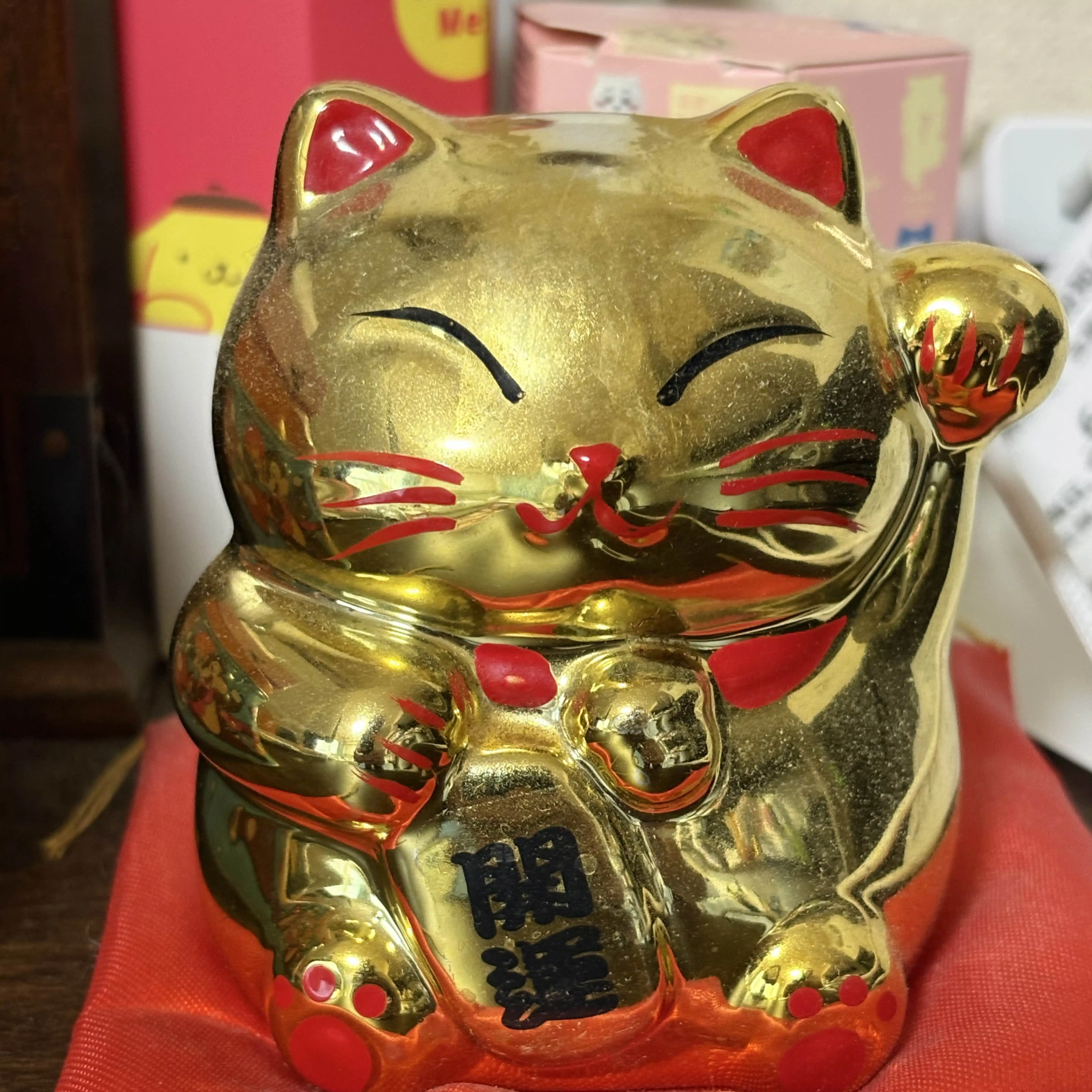まさきしんた