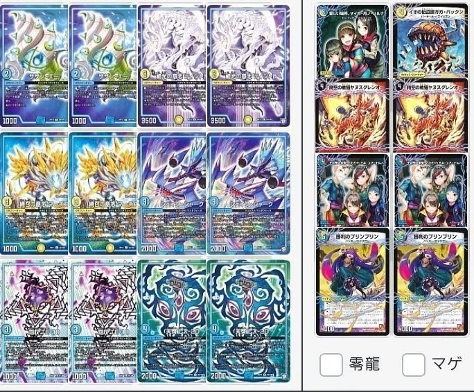 ネバーループ ループ方法解説｜盆