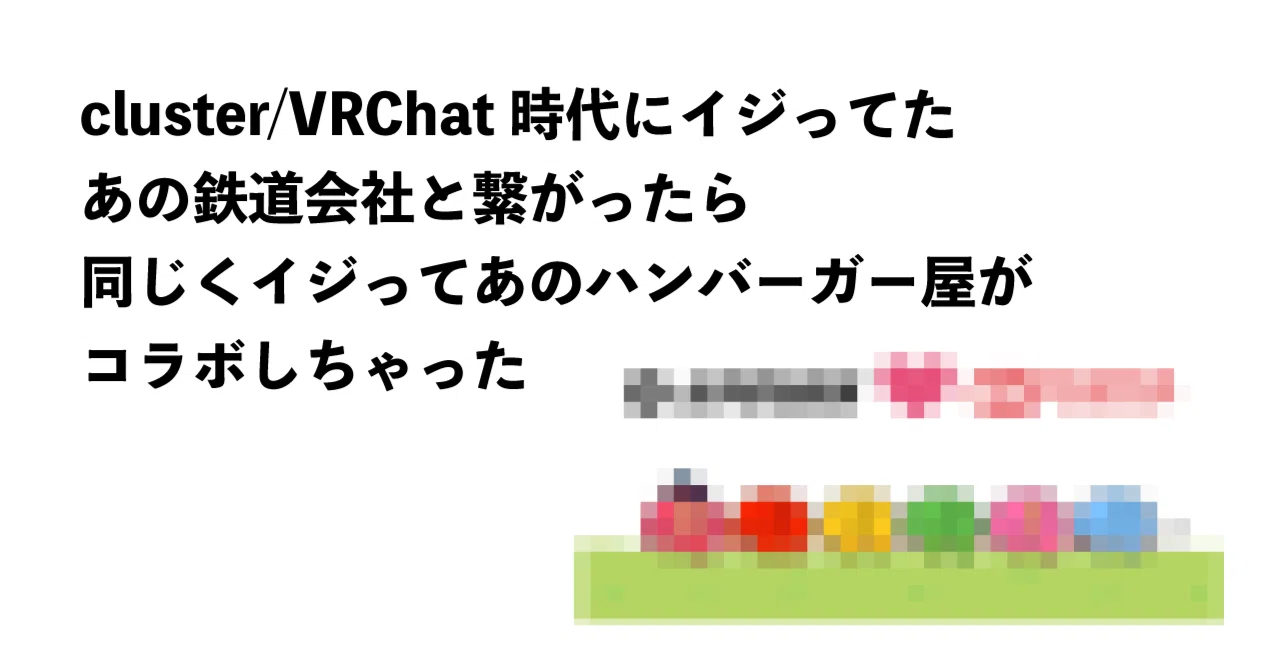 そうはならんやろ→なっとるやろがい｜mxizm ナウル屋札幌中央