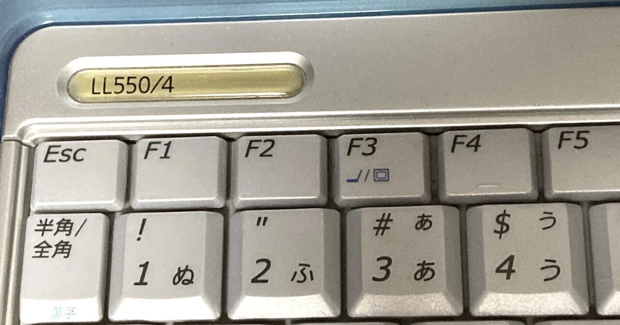 Windows XP世代のノートPCをWindows 98 レトロゲー専用機に仕立てて