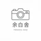 余白舎 yohaku-sha