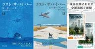 ハヤカワ文庫NV｜Hayakawa Books & Magazines（β）