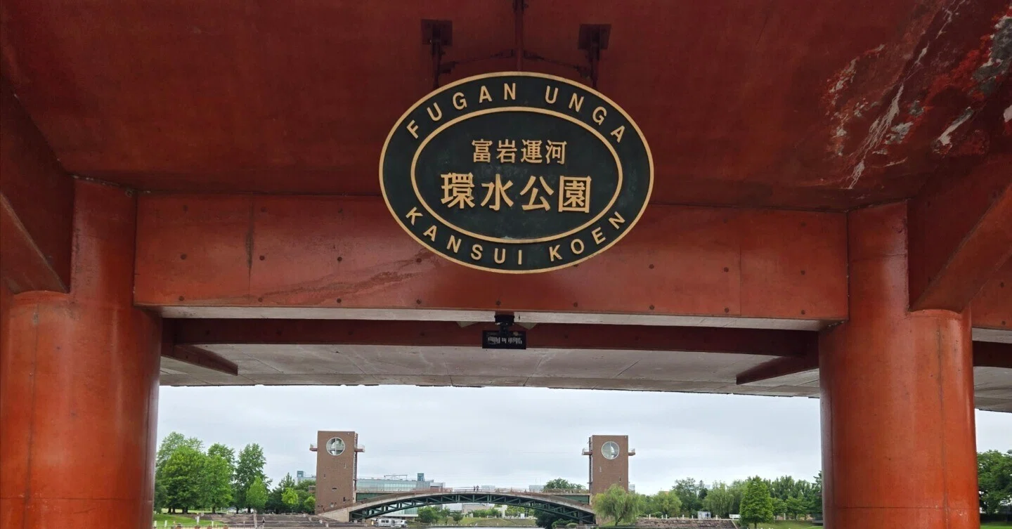 最終値下げ！！ 　差込式行先板「富山→金沢→大聖寺→富山／―」 一泊二日 富山旅行｜nami