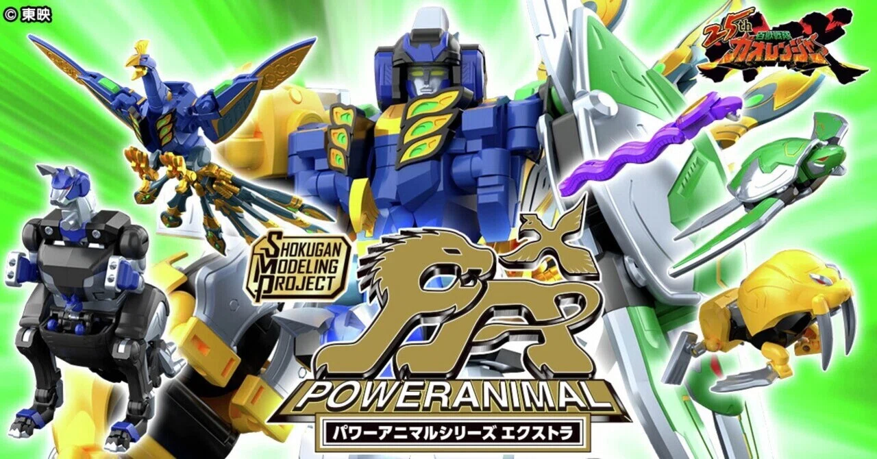 新たな精霊王！ガオレンジャー直撃世代の反応｜へべれけ甚六@depression