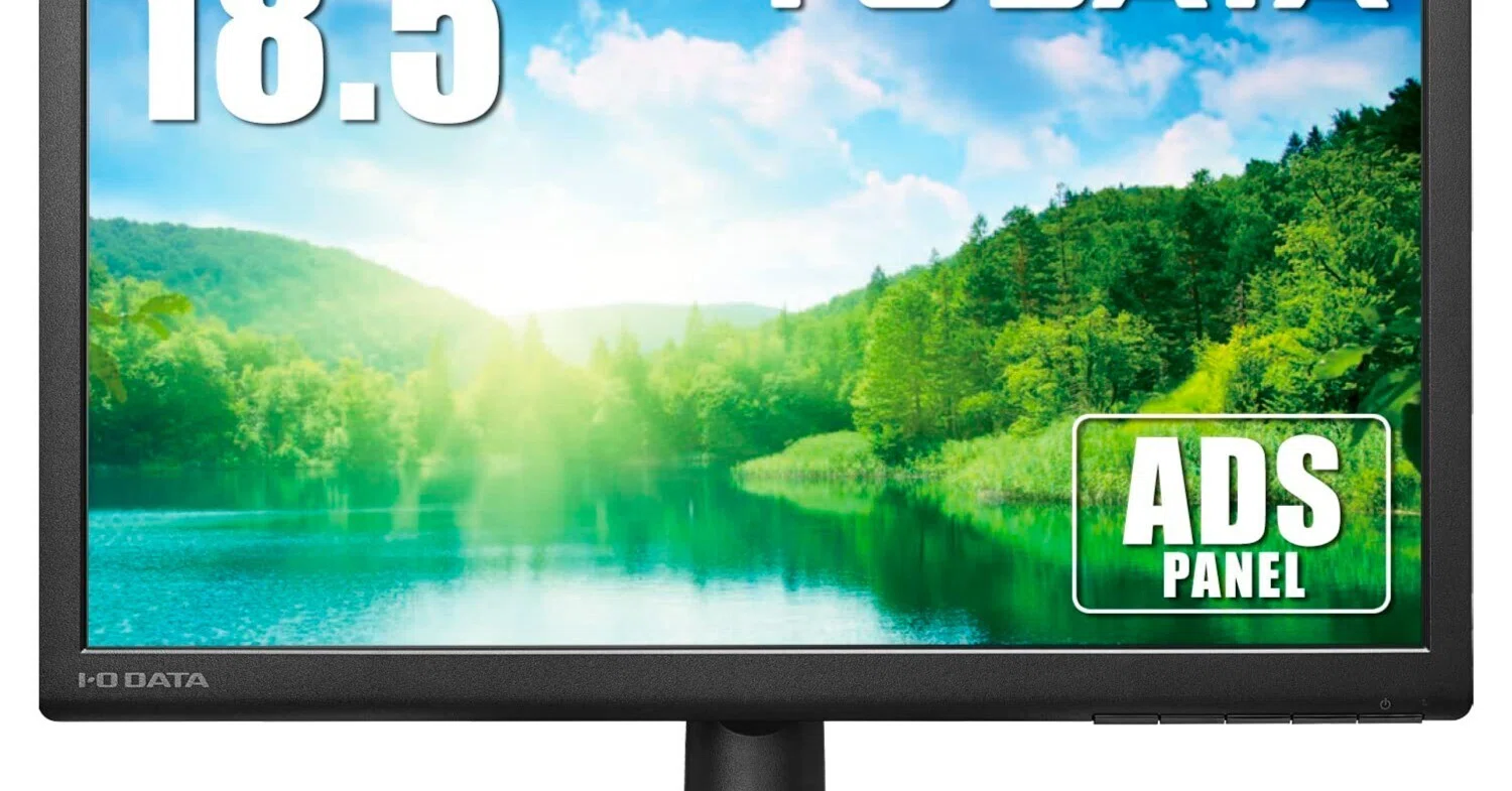 18.5インチという小ささを選ぶ理由 IODATA LCD-AH191EDB/Eは誰に向く