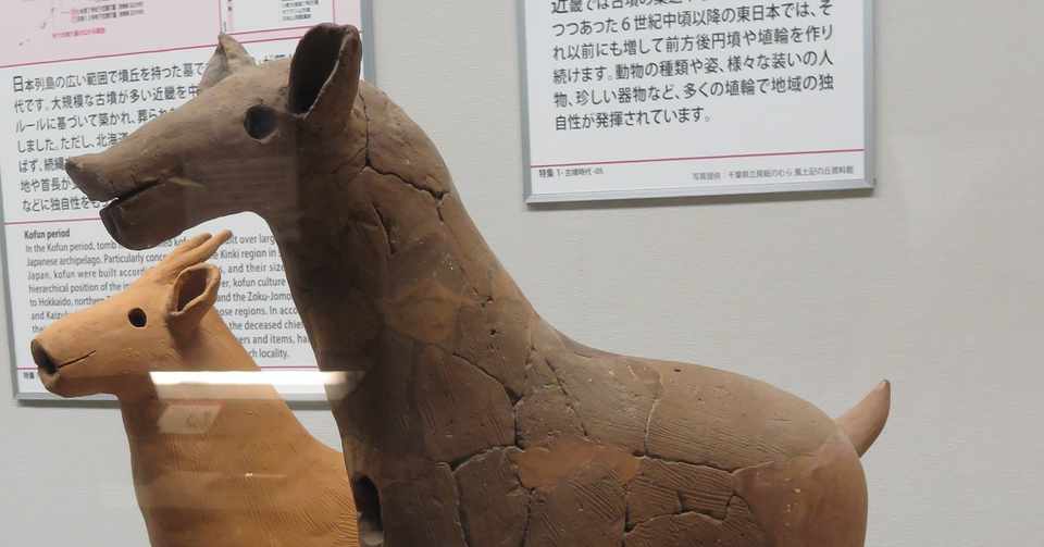 埴輪犬