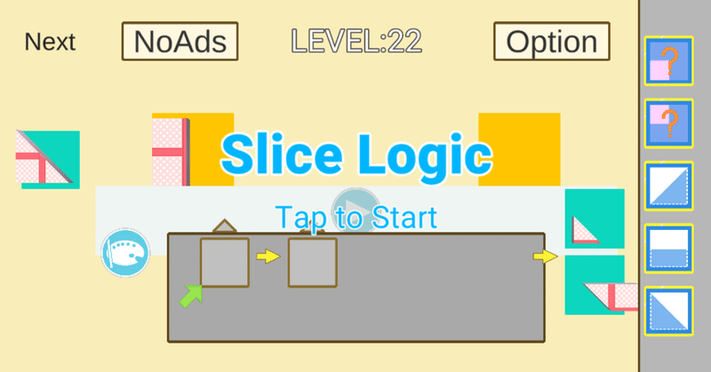 Pr 箱加工プログラミングパズルゲーム Slice Logic をリリースしました Tam レトロゲーム制作 Note