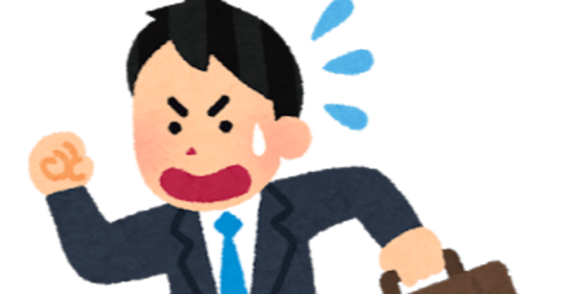 普通の人ができることを一生懸命頑張ること 格好悪い と気にしていませんか 笑顔表情筋協会 笑顔トレーナー 手塚規雄 Note 普通の人ができることを一生懸命頑張ること 格好悪い と気にしていませんか 笑顔表情筋協会 笑顔トレーナー 手塚規雄 Note