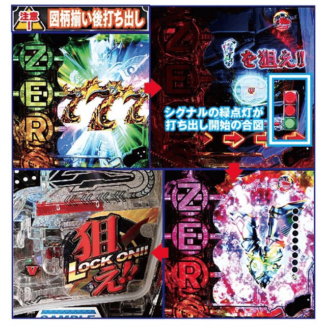 P10カウントチャージ絶狼究極攻略 スペック ボーダー 振り分け 演出 保留 重要演出 ゼロクラッシュ ぱちラブ パチンコ スロット徹底攻略 相互いいね 相互フォロー 相互スキ スペック 演出 保留 ボーダー Note P10カウントチャージ絶狼究極攻略 スペック ボーダー 振り分け 演出 保留 重要演出 ゼロクラッシュ ぱちラブ パチンコ スロット徹底攻略 相互いいね 相互フォロー 相互スキ スペック 演出 保留 ボーダー Note