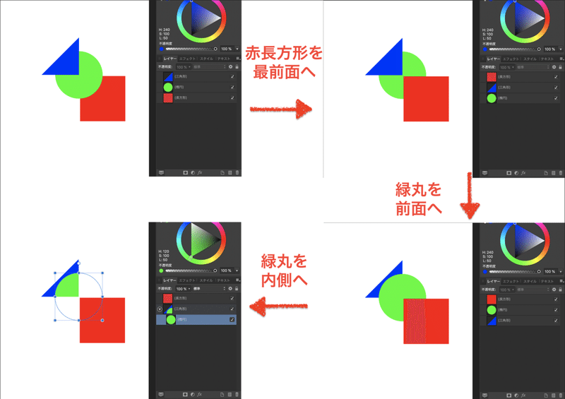 スクリーンショット 2020-06-25 17.24.51