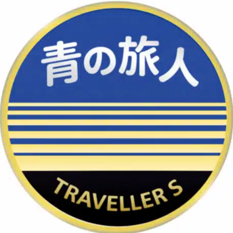 青の旅人S｜鉄道ブログ