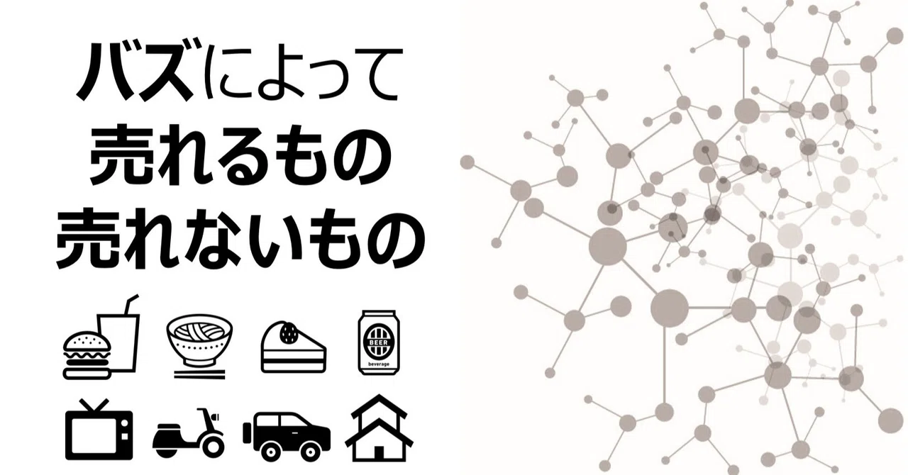 絶対売れないやつ プーラン