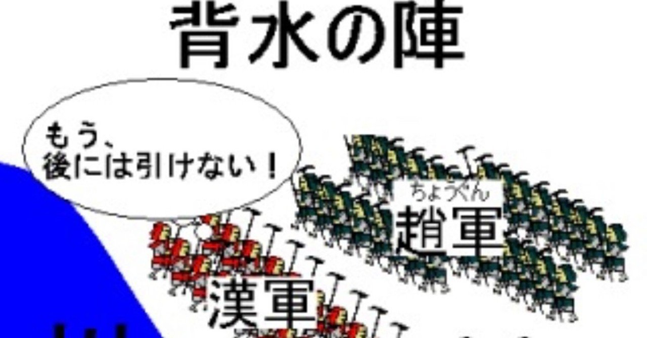 22年の 戦い 類語トップ 22年の 戦い 類語トップ