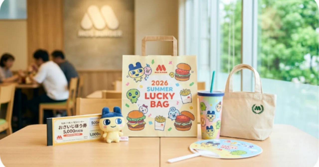 たまごっち×モスバーガー「2026サマーラッキーバッグ」の概要と予約