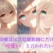 七里　優（ななりゆう）