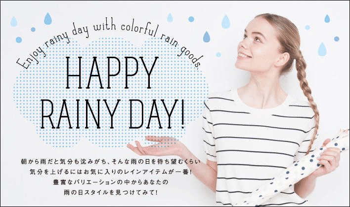 雨の日もバナートレース No3 くまかわ デザイン勉強中 Note 雨の日もバナートレース No3 くまかわ デザイン勉強中 Note