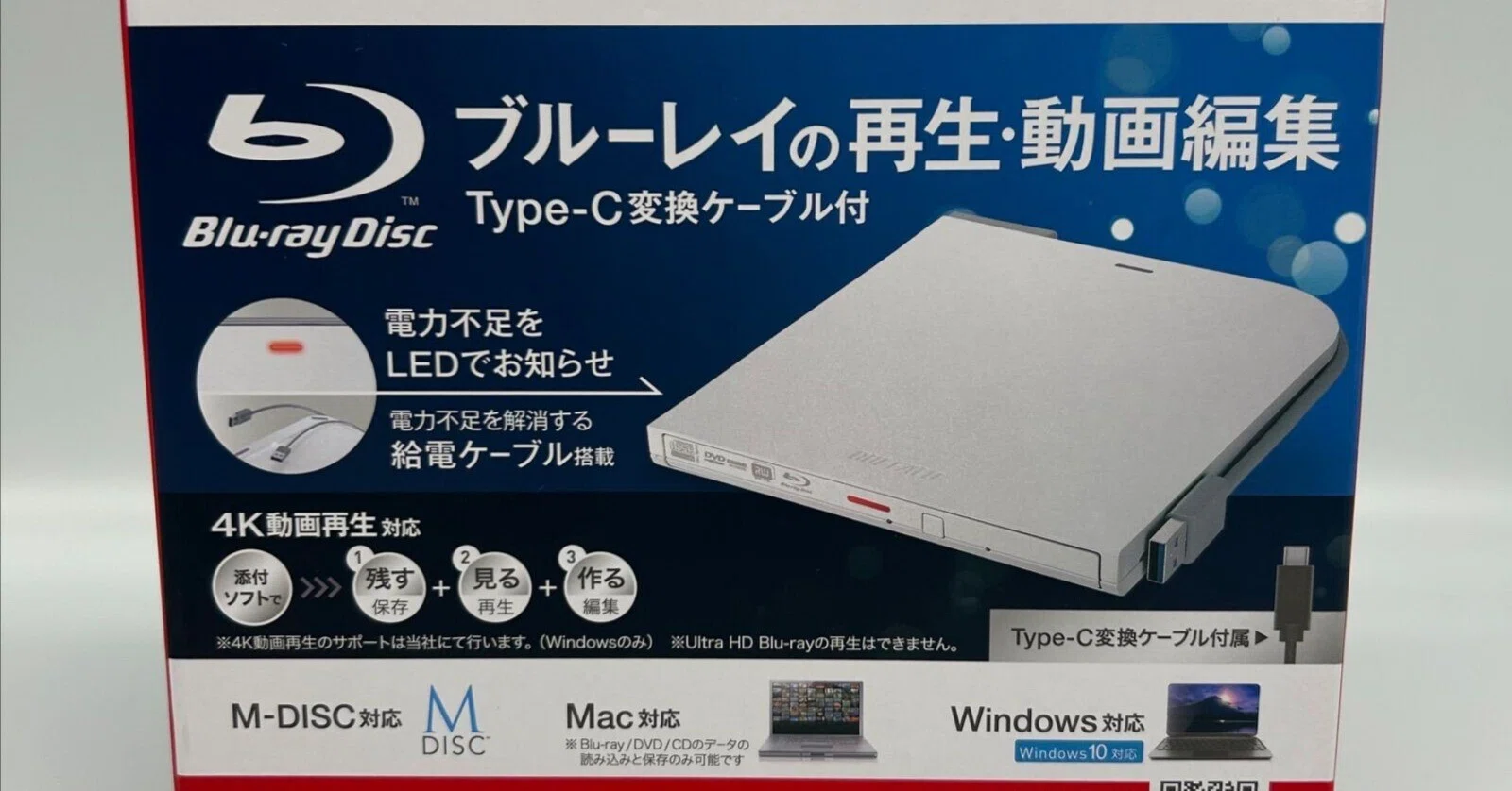 Bargain Found Today] Ultra-light & High-speed BUFFALO Portable Blu
