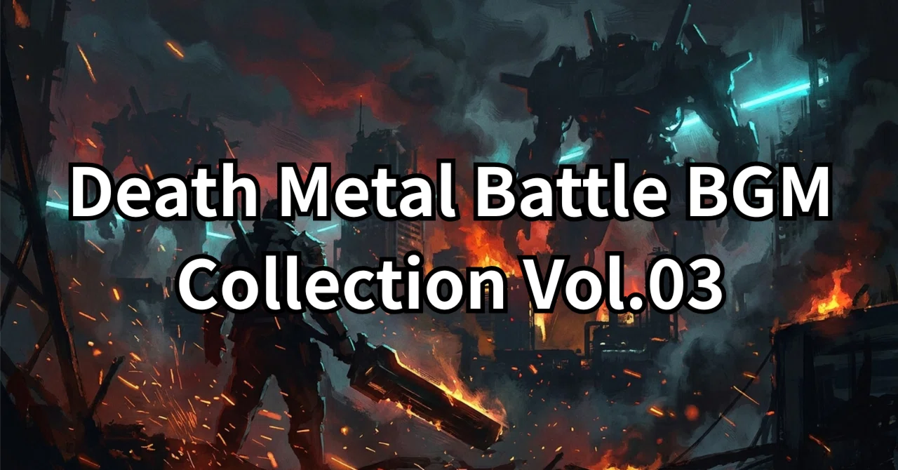 [Free BGM] Heavy Bass Death Metal Battle BGM Collection Vol.03 | 12 ...