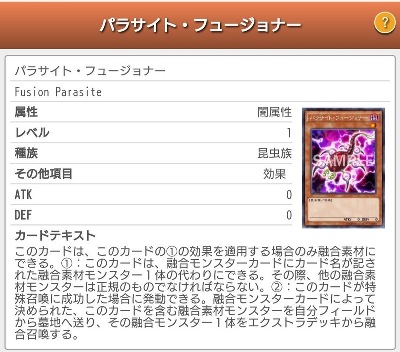 デッキ紹介 昆虫サクリファイス 歩く教会 Note デッキ紹介 昆虫サクリファイス 歩く教会 Note