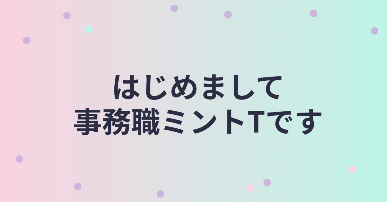 見出し画像