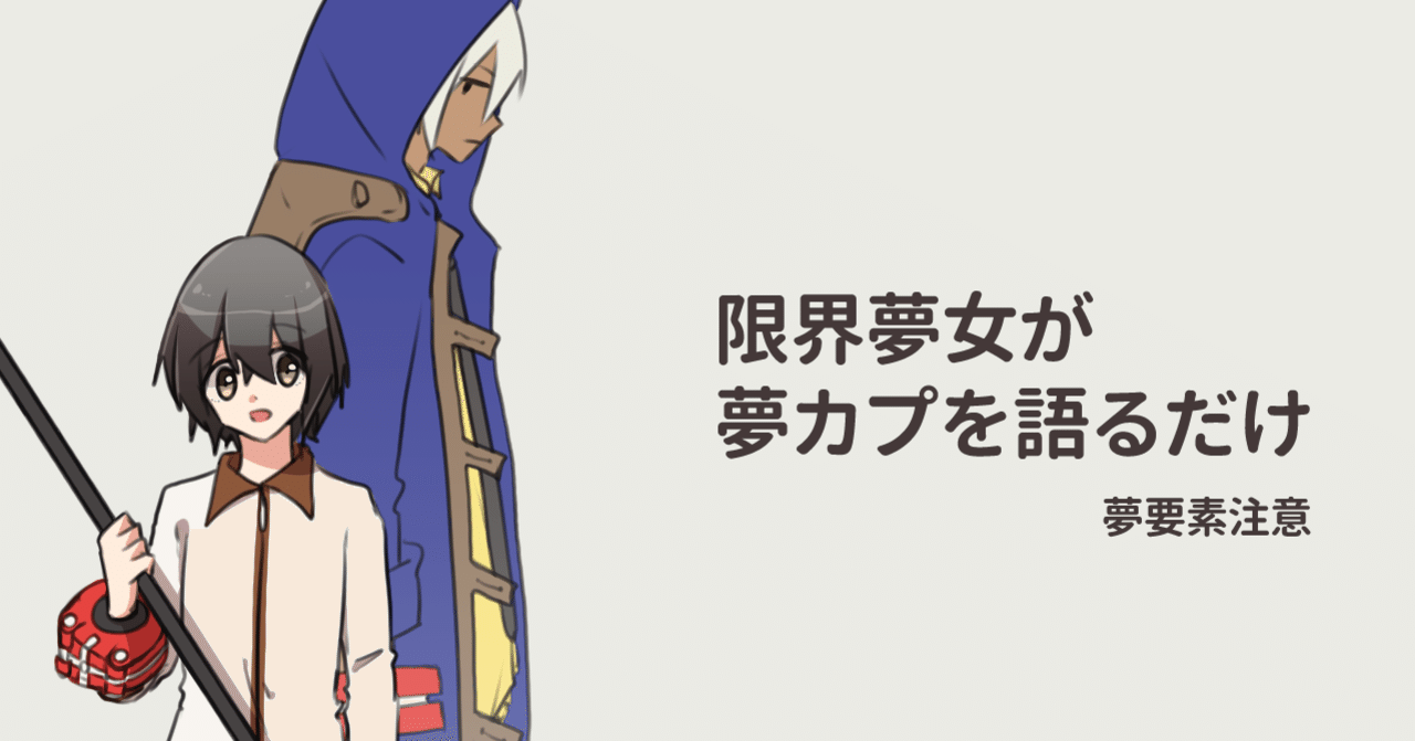 官能挿絵　小日向一夢 