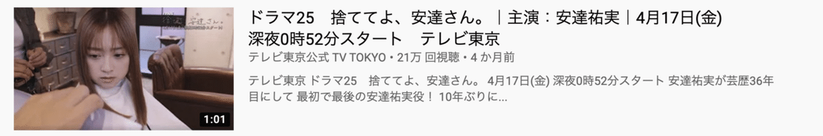 スクリーンショット 2020-06-25 19.50.34