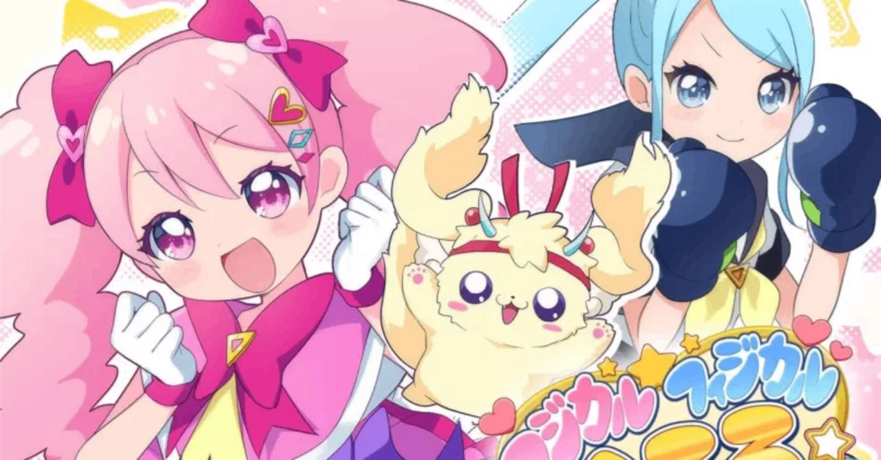 ちゃおプラス「マジカルフィジカル☆くるる」連載開始！｜藤都子
