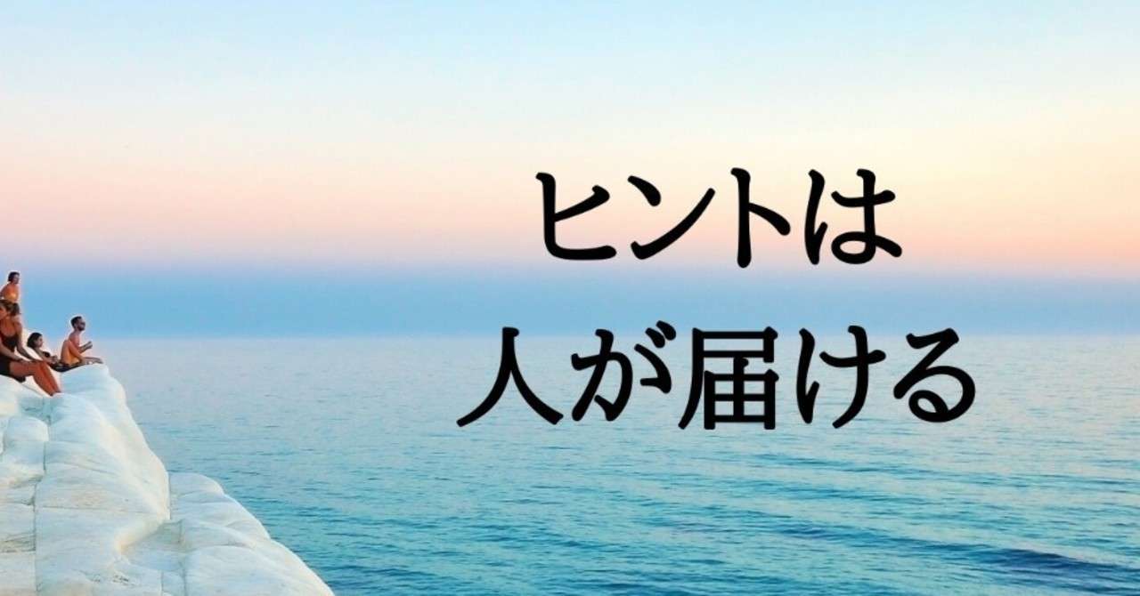 note、結婚
