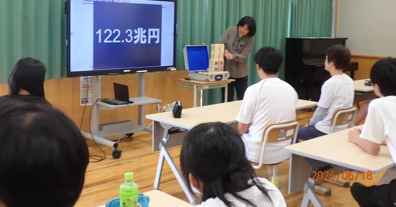 選挙出前講座