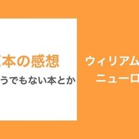 太陽の黄金の林檎 を読んでの感想 不思議と優しい読後感を持つ物語 餃子大好き Note