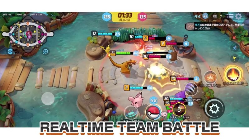 Pokemon Uniteを考察してみた ちょっとgraffity Graffity Arで リアルを遊べ Note Pokemon Uniteを考察してみた ちょっとgraffity Graffity Arで リアルを遊べ Note