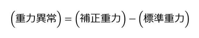 重力が地球を丸める 麻生くん Note 重力が地球を丸める 麻生くん Note