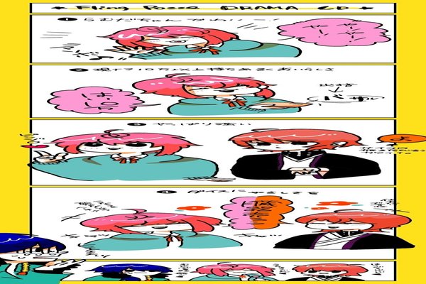 飴村乱数 の定番タグ記事一覧 Note つくる つながる とどける