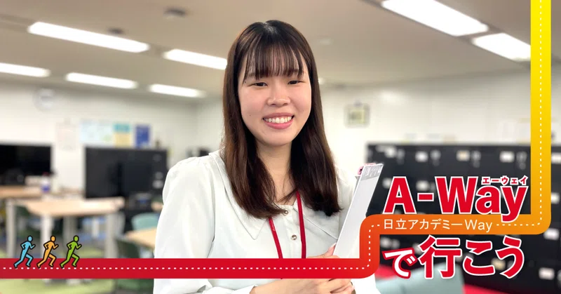 英語は超苦手。迷いは一日。それでも飛び込んだグローバル研修の先に。#ナイストライ
