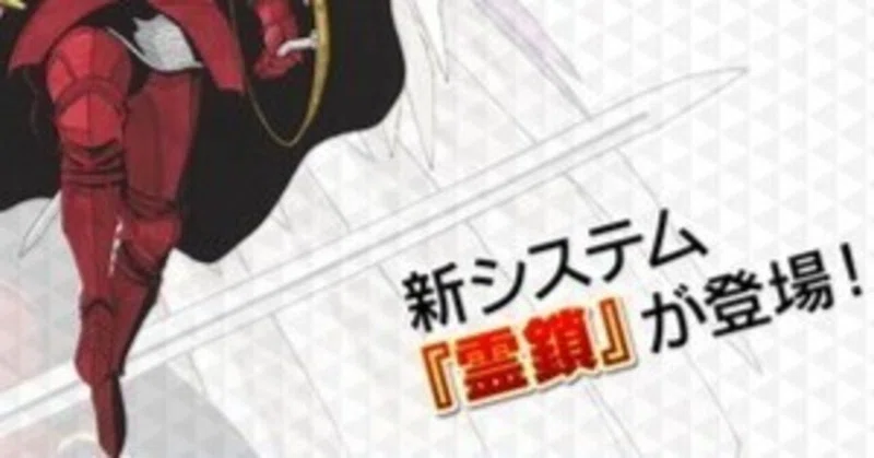 第61回　東京煉獄攻略